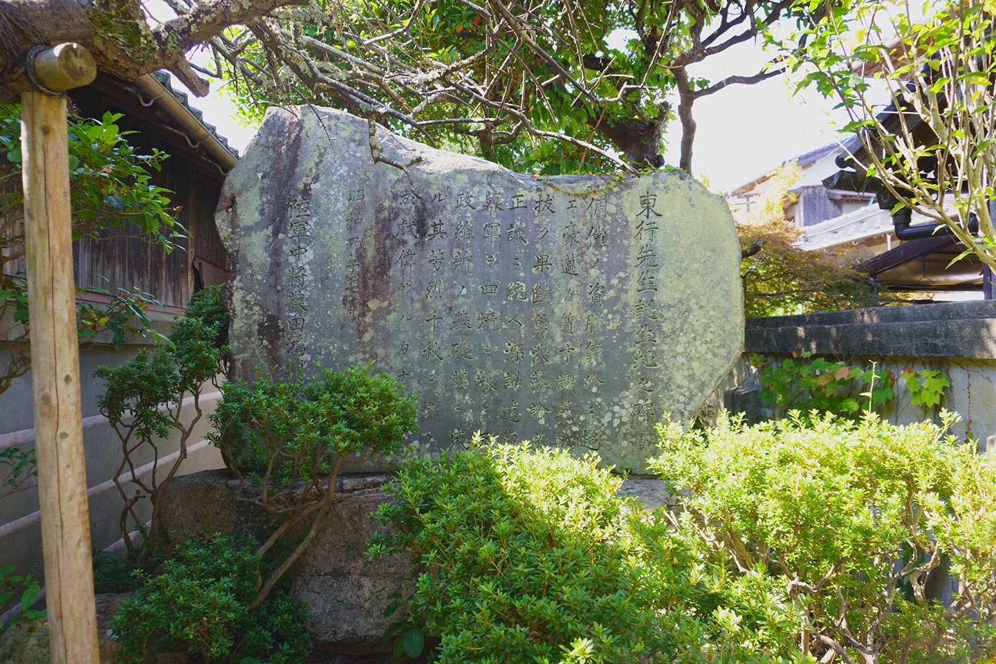 🏯 다카스기 신사쿠 생가(다카스기 신사쿠 탄조치) 이미지 8